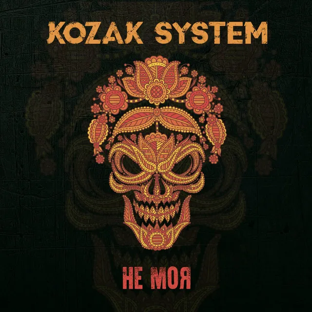 Kozak System